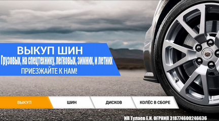 185 65 14 Nokian Nordman RS2 05CB XL