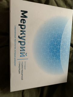 Новый аппарат нервно- мышечной стимуляции Меркурий