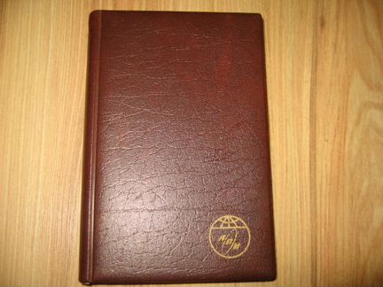 Ежедневник апн 1989 -1991 год