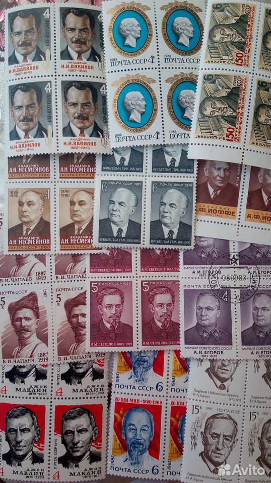 Stamps of the USSR 89787540771 buy 3