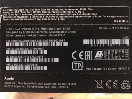 Телефон iPhone 11pro 64gb новый