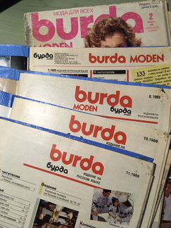 Журнал «Burda”