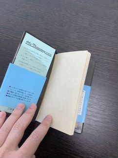 Ежедневник 1977 года новый