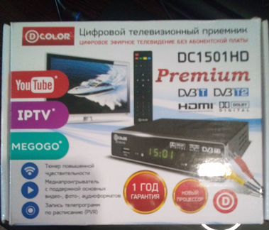 Приставка для цифрового тв D-Color DC 1501 HD