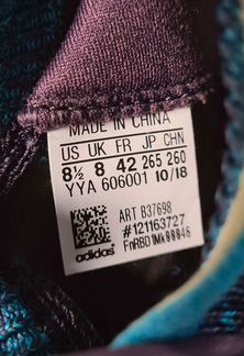 Adidas Ultraboost atr оригинал
