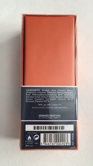 Herms Eau de Citron Noir