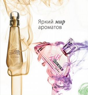 Парфюмерная вода
