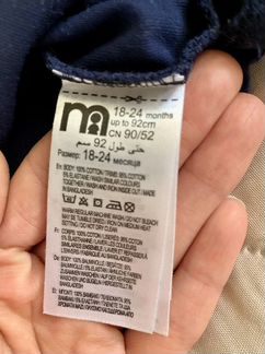 Кофточки mothercare (92) 2 штуки