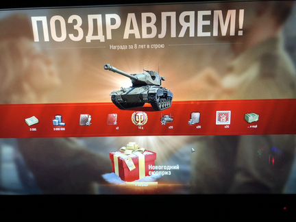 Настольная игра WOT