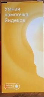 Умная лампочка Яндекса