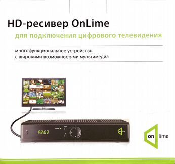 Тв-приставка Onlime