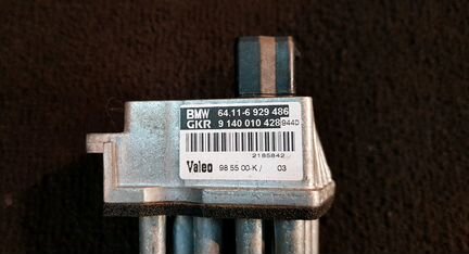 Резистор печки еж BMW E39 E46 E53 E83