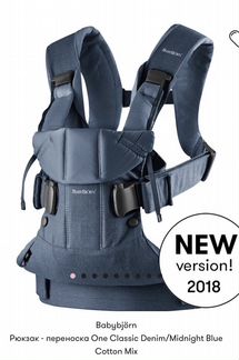 Кенгуру BabyBjorn