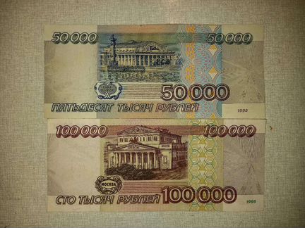 Набор 1995 года. Россия