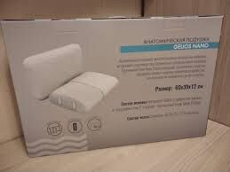 Подушка анатомическая Gelios Nano