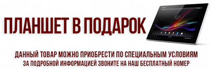 Радиосистема Shure BLX1288E/CVL+планшет в подарок