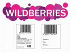 Печать этикеток для маркетплейсов Wildberriеs/Оzon