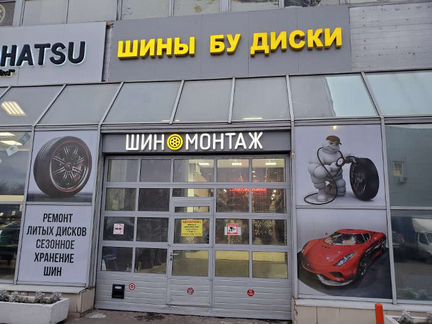 Шины бу 245-50-20 Bridgestone Ice Cruiser 7000