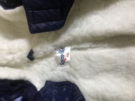 Комбинезон -конверт Егорка