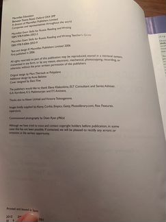 Учебное пособие для подготовки к егэ