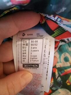 Куртка зимняя