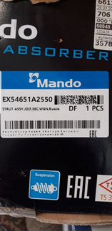 Амортизатор подвески mando