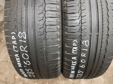 Nokian hakka sport utility 285/60/18 R18 (2-4л)