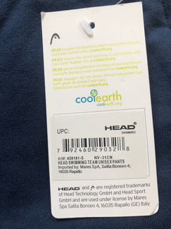 Штаны спортивные head унисекс