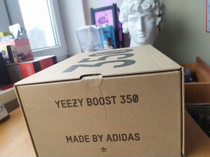 Yeezy boost 350 V2 Sand Taupe