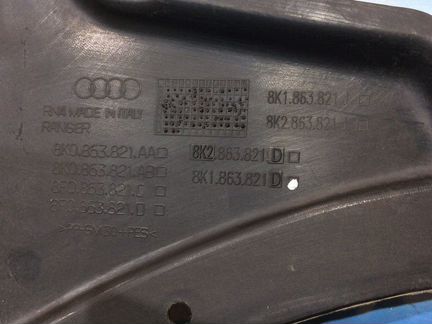 Пыльник двигателя Ауди А4 Б8 А5