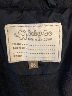 Куртка демисезонная теплая 86