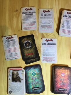 Копия настольная игра Плоский мир Guards Guards ст