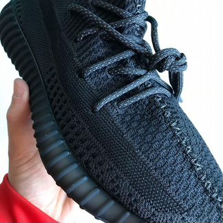 Adidas Yeezy Boost 350