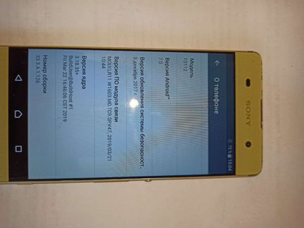Телефон Sony Xperia F3112 части