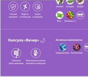 Кейс Иммуно защита от вирусов