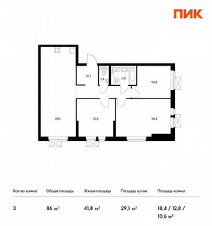 3-к квартира, 86 м², 32/32 эт.