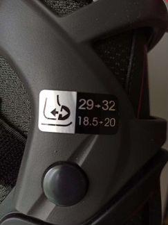 Новые коньки