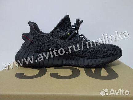 Adidas Yeezy Boost 350 Black Reflective
