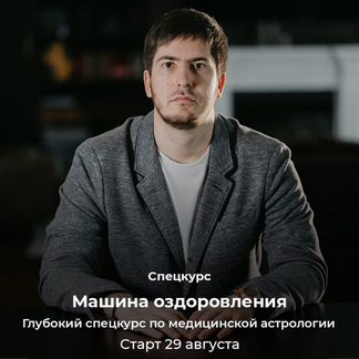 Павел Андреев-спецкурс 