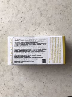 Туалетная вода Le Jardin de Monsieur Li Hermes