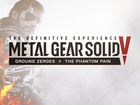 Metal Gear Solid V: The Definitive Experience объявление продам