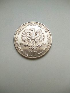 Монета 20 Злотых 1976 год Польша