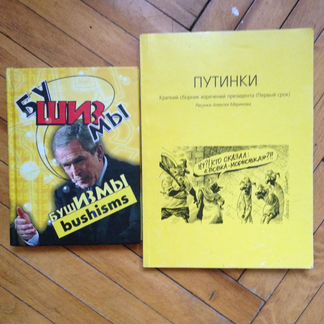 Книги в хорошем и отличном состоянии
