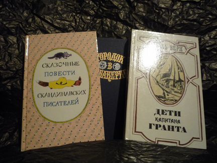 Новые Детские книги-сказки