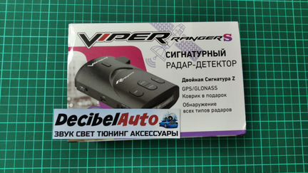 Антирадар viper сигнатурный ranger S