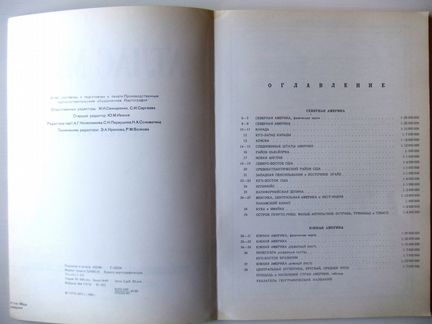 Атлас мира, гугк,Москва 1980-83г