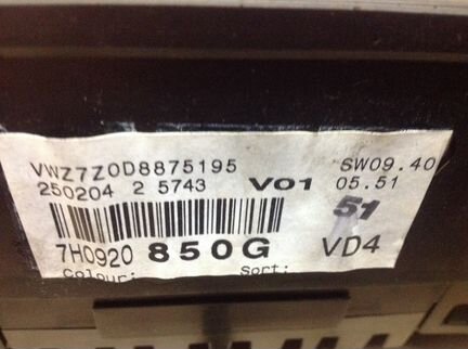 Щиток приборов Фольксваген Т5 VW T5