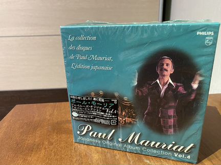 Paul Mauriat Japanese Original Album Collection