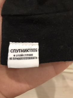 Свиншот: Спутник1985