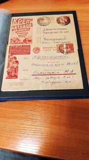 Старые почтовые карточки